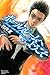ボールルームへようこそ 2 [Ballroom e Y...