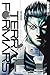 Terra Formars 01