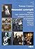 Невловні категорії: нариси про гуманітаристику, історію і політику в сучасних Україні, Польщі і Росії