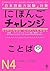 日本語タイトル by 山崎由紀子