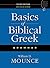 Basics of Biblical Greek Grammar by Zondervan