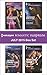 Harlequin Romantic Suspense July 2015 Box Set: How to Seduce a Cavanaugh\Colton's Cowboy Code\Undercover with a SEAL\Tempting Target