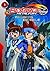 Beyblade Fury Roman 1 Fragments d'étoile (French Edition)