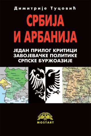 Srbija i Arbanija - jedan prilog kritici zavojevačke politike Srpske buržoazije (Paperback)