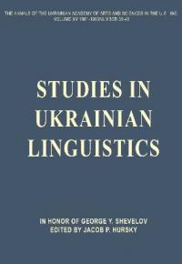 Studies in Ukrainian Linguistics in honor of George Y. Shevelov
