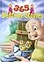 354 Bedtime Stories by OM Books Editorial Team 354 Bedtime Stories by OM Books Editorial Team