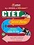 CTET Success Master Paper-II: Maths & Science Teacher Selection for Class VI-VIII
