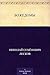 Божедомы (Russian Edition)