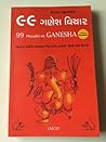 99 Ganesh Vichar
