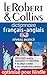 Dictionnaire français-anglais Le Robert & Collins - Niveau avancé (French Edition)