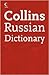 Collins Russian Dictionary by Albina Ozieva
