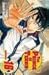 Prince of Tennis, Volume 16