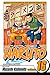 Naruto, Vol. 16: Eulogy (Na...