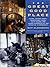 The Great Good Place: Cafes, Coffee Shops, Bookstores, Bars, Hair Salons, and Other Hangouts at the Heart of a Community