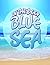 In The Deep Blue Sea: Learn about Oceans and Awesome Sea Creatures (Oceanography for Kids)
