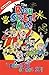 The Bash Street Kids: Class 2B or Not 2B! (Beano Books): Class 2B or Not 2B! (Beano Books)