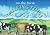 On the Farm: Milking Time