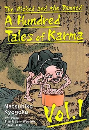 The Wicked and the Damned: A Hundred Tales of Karma, Vol. 1