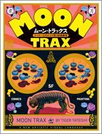 ムーン・トラックス 