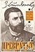 Превратът през 1881 година by Захарий Стоянов Превратът през 1881 година by Захарий Стоянов