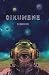 Oikumene