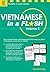 Vietnamese Flash Cards Kit Ebook: The Complete Language Learning Kit (200 hole-punched cards, Online Audio recordings, 32-page Study Guide) (Tuttle Flash Cards)