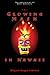 The Glowing Mask in Hawaii (The Adventures of Matt Hanckers Book 1)