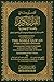 Interpretation of the Meanings of the Noble Qur'an in the Eng... by Dr. Muhammad Muhsin Khan Interpretation of the Meanings of the Noble Qur'an in the Eng... by Dr. Muhammad Muhsin Khan