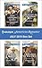Harlequin American Romance July 2015 Box Set: An Anthology