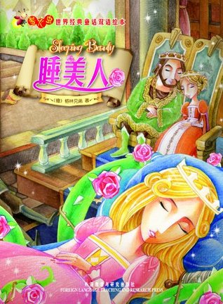 Sleeping Beauty