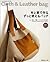 Cloth and Leather Bag - Japanese Craft Book