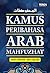 Kamus Peribahasa Arab Mahfuzhat