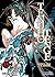 Tenjho Tenge: Entre el Cielo y el Infierno, Tomo 15 (Tenjho Tenge, #15)