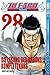 Bleach 28: Die Lesung des Barons, Komplettkurs
