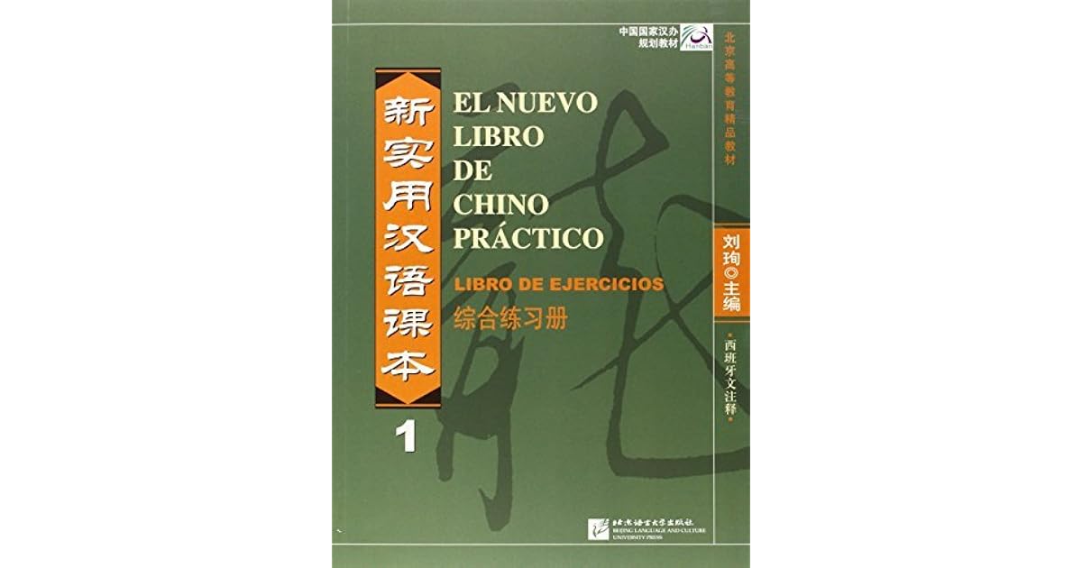El Nuevo Libro de Chino Practico: Libro de Ejercicios 1 by Liu Xun