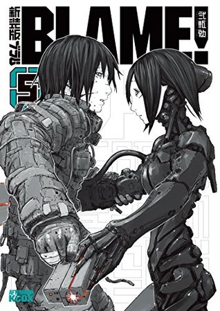 新装版　ＢＬＡＭＥ！（５） (アフタヌーンコミックス) (Japanese Edition)