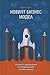 Новият бизнес модел: Успехът в революцията на потребителите изисква промяна
