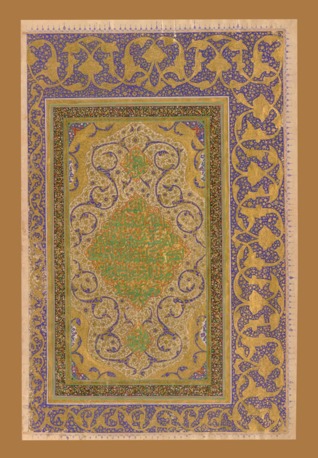 قرآن مجيد (Unknown Binding)