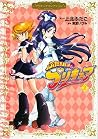 Futari wa Pretty Cure Max Heart by Izumi Todo Futari wa Pretty Cure Max Heart by Izumi Todo