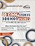 50 Cool Stories 300 Hot Issues: General Awareness Analysed for IAS/CSAT/MBA/GMAT/Bank PO (Old Edition)