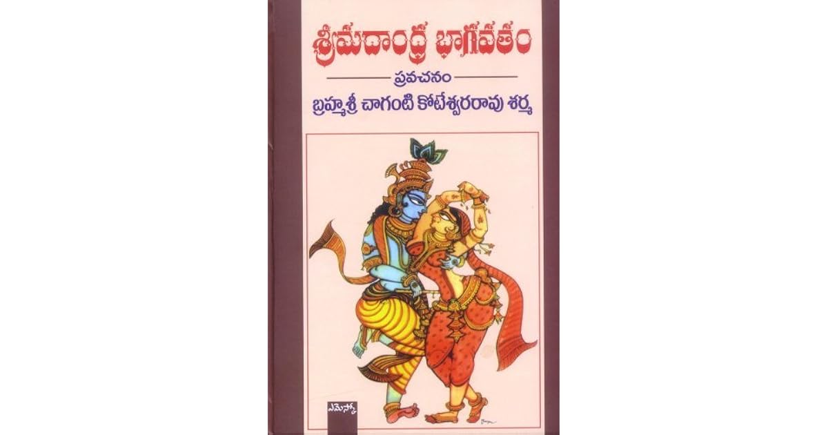 Srimadandhra Bhagavatam Pravachanam Brahamsri Chaganti Koteswara