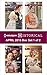 Harlequin Historical April 2015 - Box Set 1 of 2: An Anthology
