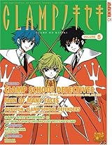 Clamp No Kiseki, Volume 5 by Clamp | Goodreads