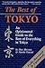 Best of Tokyo by Don Morton