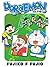 Doraemon Vol.110