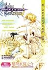 Code by Fusanosuke Inariya