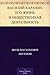 Василий Каразин. Его жизнь и общественная деятельность (Russian Edition)