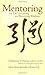 Mentoring: The Tao of Givin...