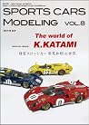 SPORTS CARS MODELING (Japanese Edition) SPORTS CARS MODELING (Japanese Edition)