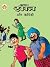Raman-Comedy-Hindi